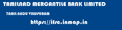 TAMILNAD MERCANTILE BANK LIMITED  TAMIL NADU VILLUPURAM    ifsc code